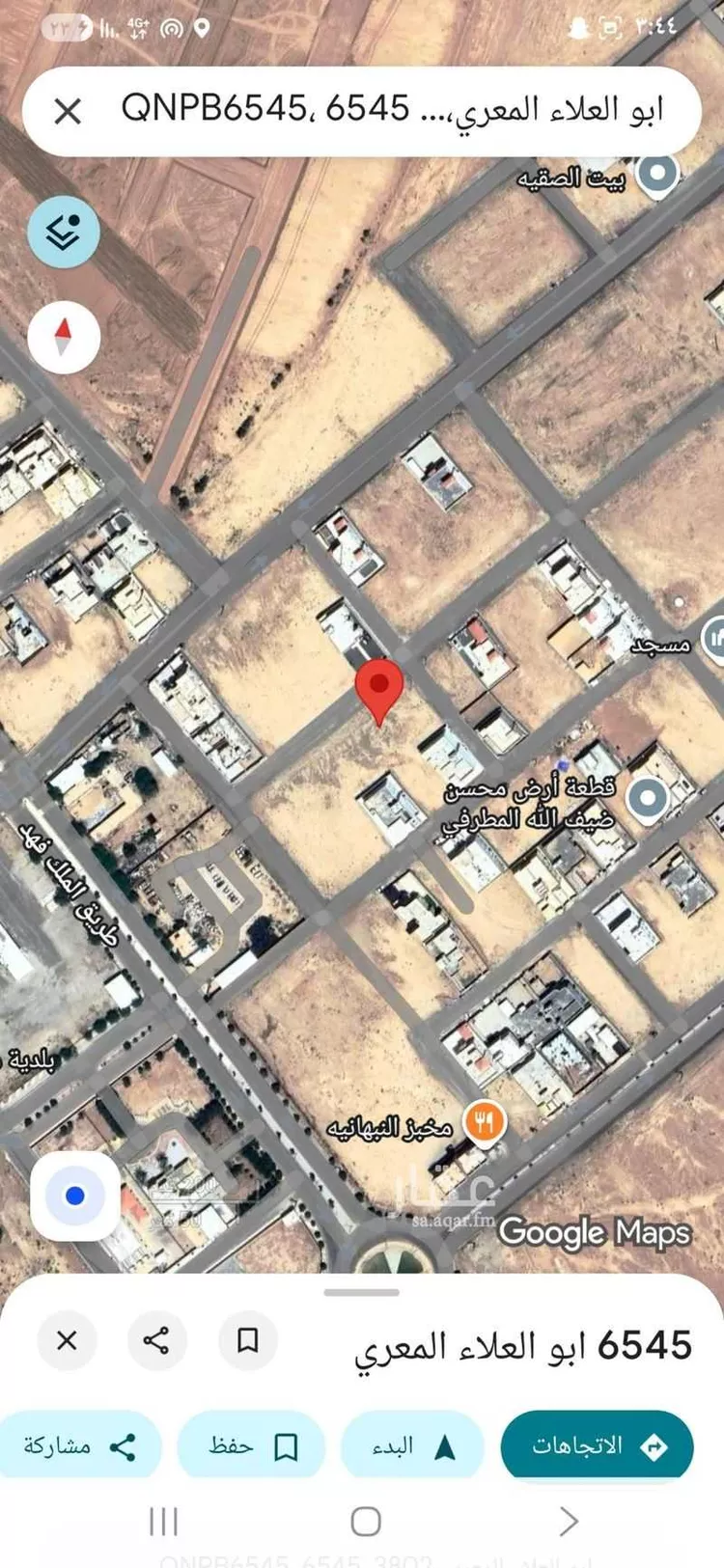 أرض للبيع في شارع ابو العلاء المعري, حي النهضة, مدينة النبهانية, منطقة القصيم صورة 2