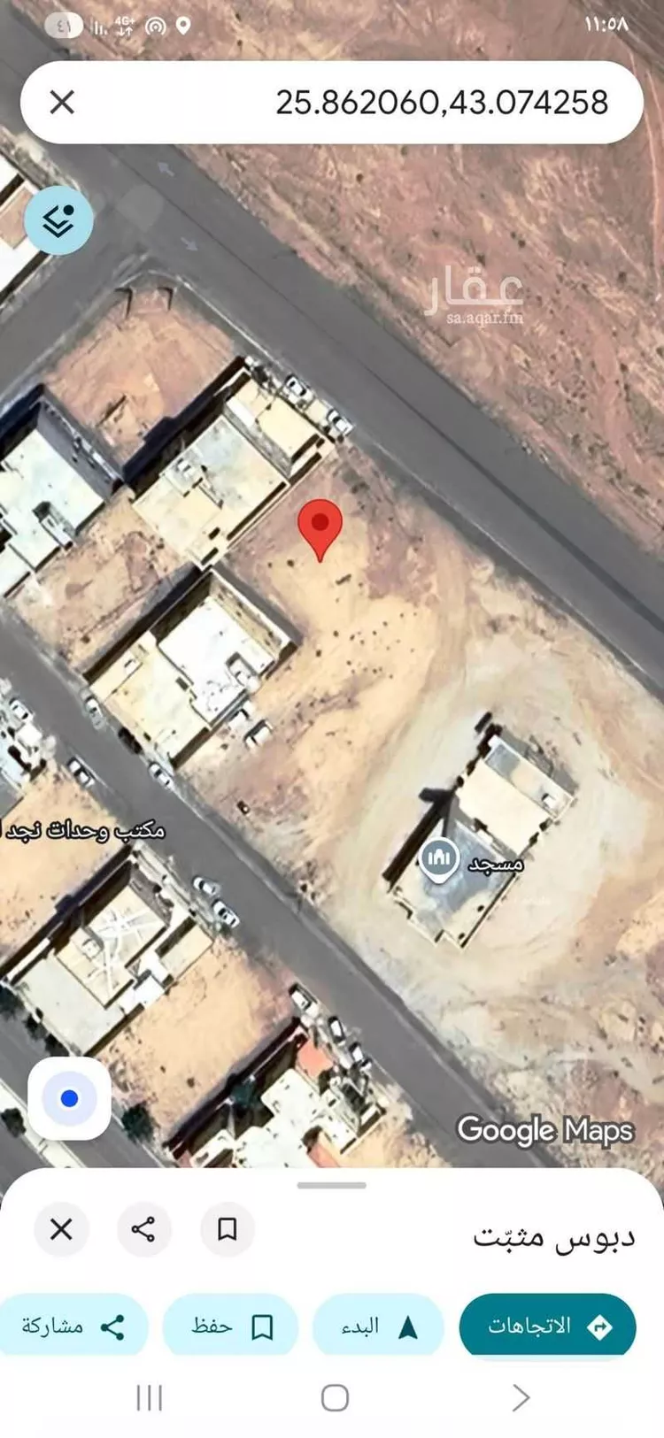 أرض للبيع في شارع المنذر بن حسان, حي النهضة, مدينة النبهانية, منطقة القصيم صورة 3