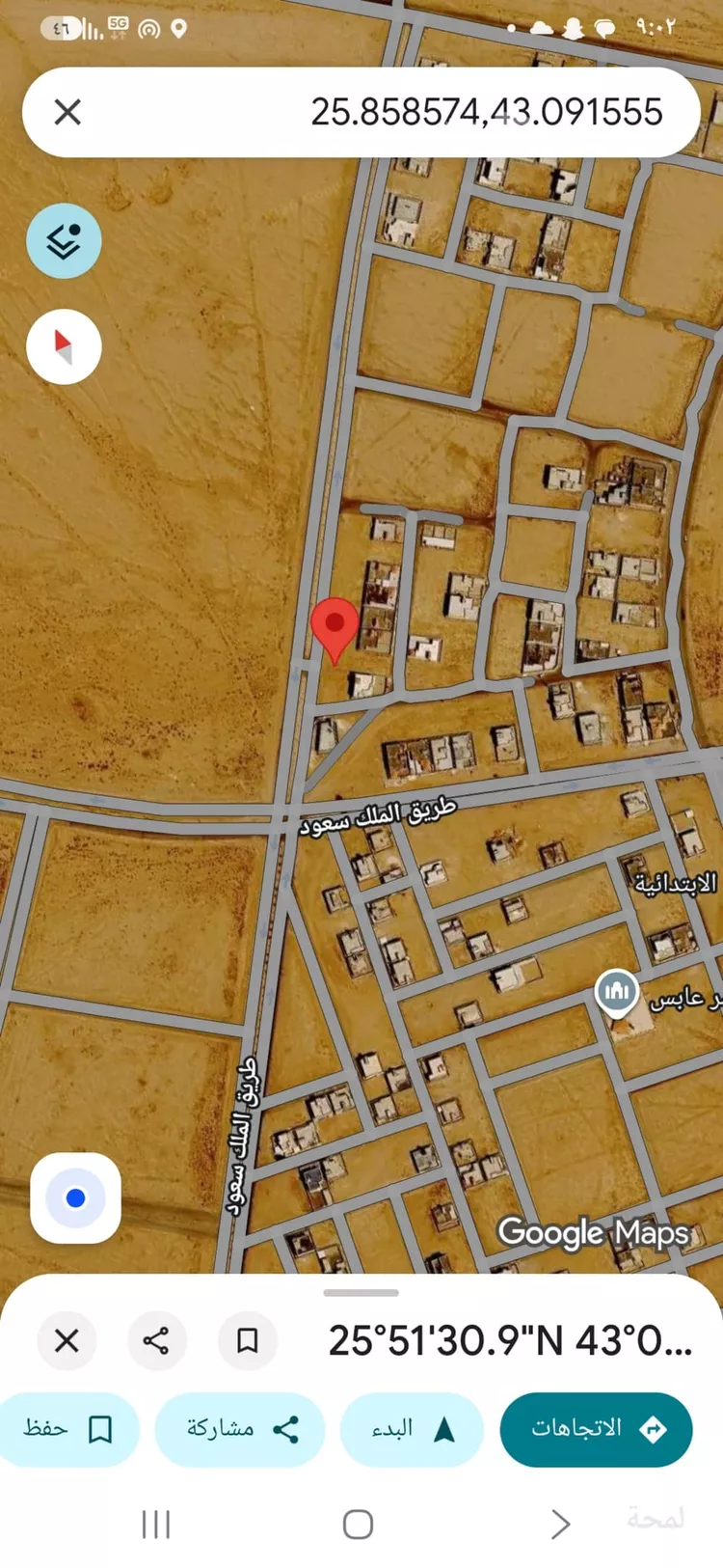 أرض للبيع في شارع سعود بن عبدالعزيز, حي غرناطة, مدينة النبهانية, منطقة القصيم صورة 3
