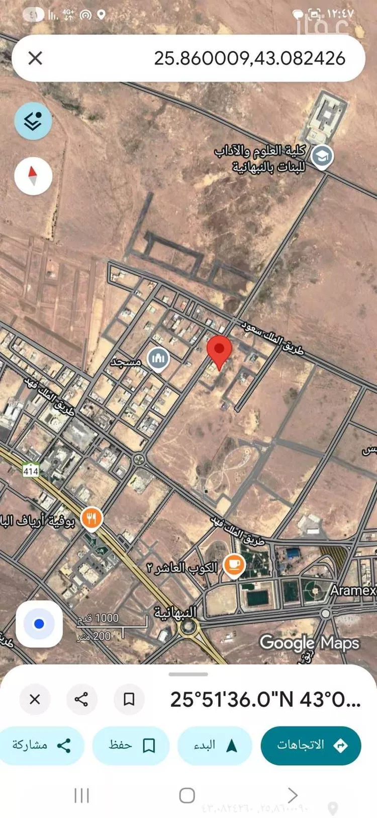 أرض للبيع في شارع محمد بن عثيمين, حي النهضة, مدينة النبهانية, منطقة القصيم صورة 2