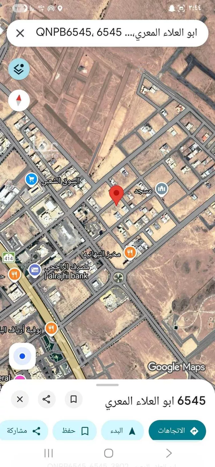 أرض للبيع في شارع ابو العلاء المعري, حي النهضة, مدينة النبهانية, منطقة القصيم صورة 3