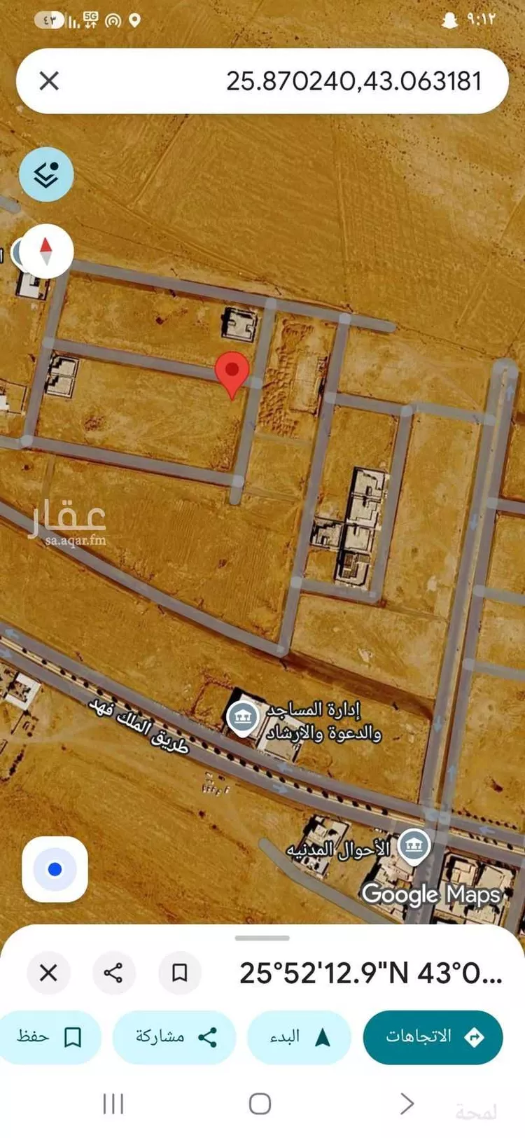 أرض للبيع في شارع شجاع بن ابي وهب, حي الرحاب, مدينة النبهانية, منطقة القصيم صورة 3