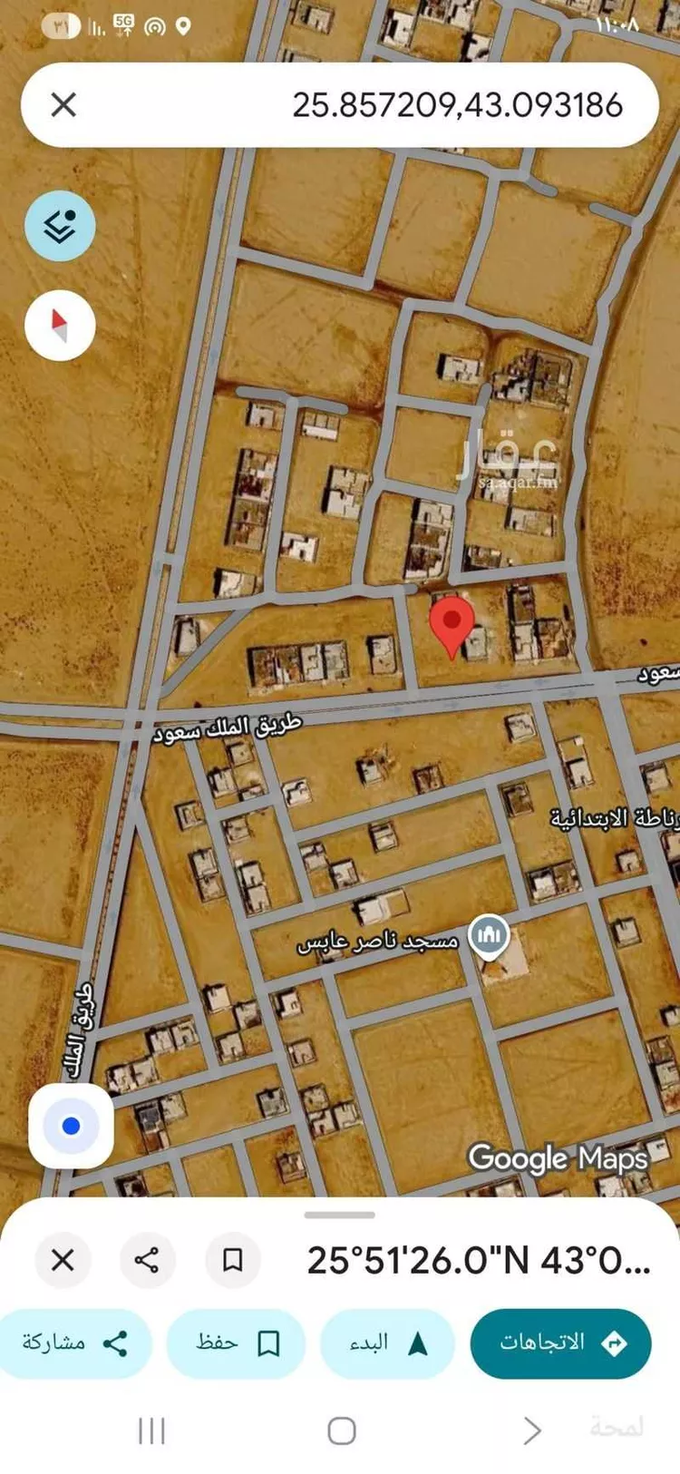 أرض للبيع في شارع شارع عمرو بن قيس بن زائدة،-3, حي غرناطة, مدينة النبهانية, منطقة القصيم صورة 2