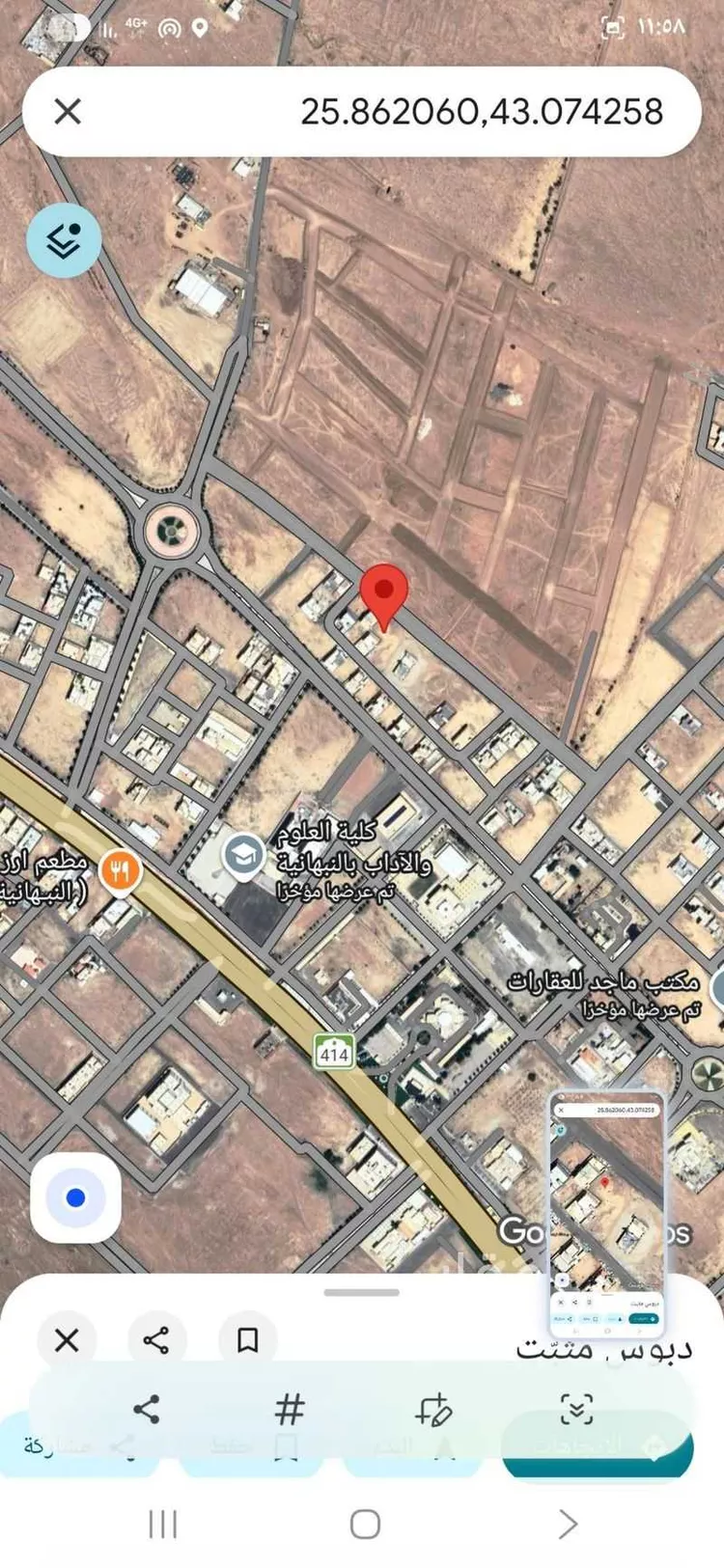 أرض للبيع في شارع المنذر بن حسان, حي النهضة, مدينة النبهانية, منطقة القصيم صورة 2