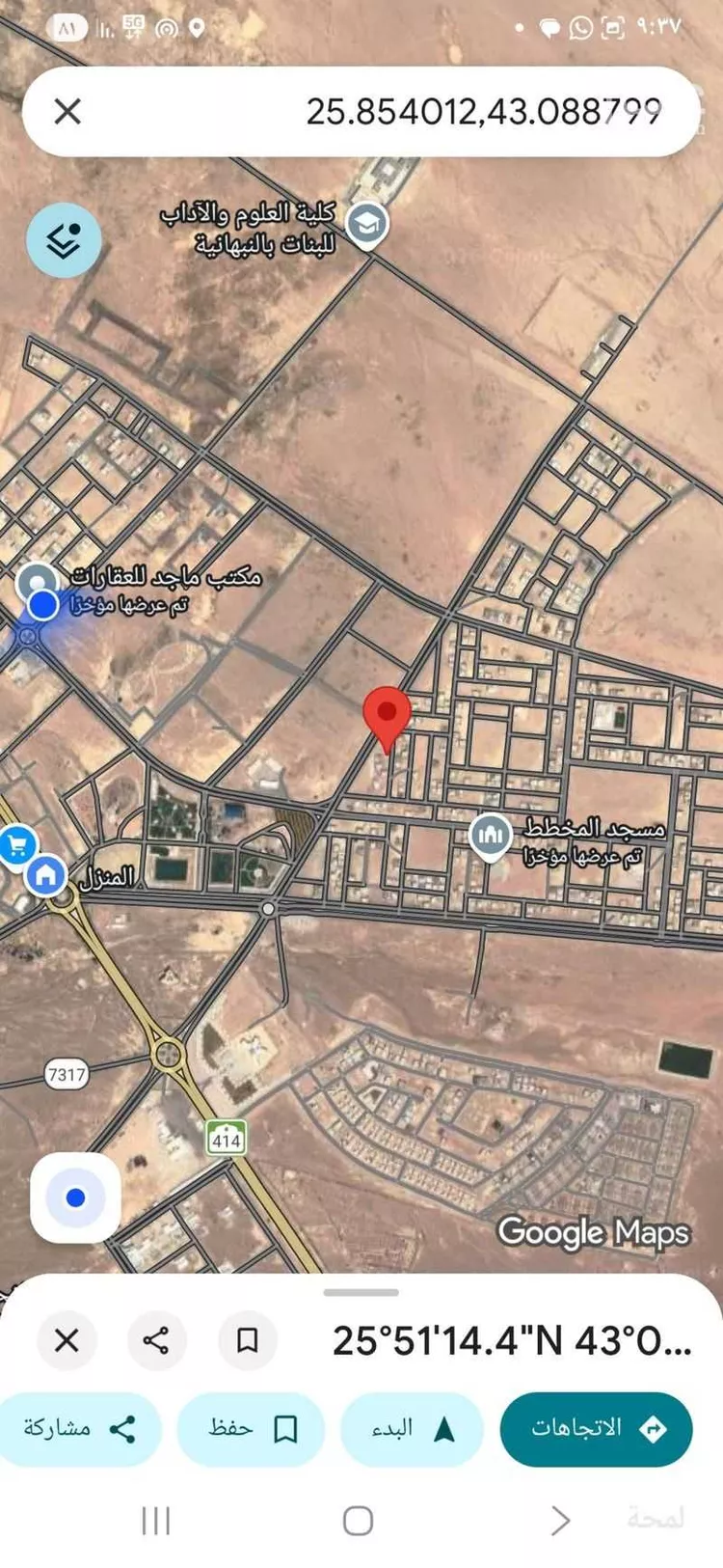 أرض للبيع في شارع جعيل بن زياد الاشجعي, حي غرناطة, مدينة النبهانية, منطقة القصيم صورة 2