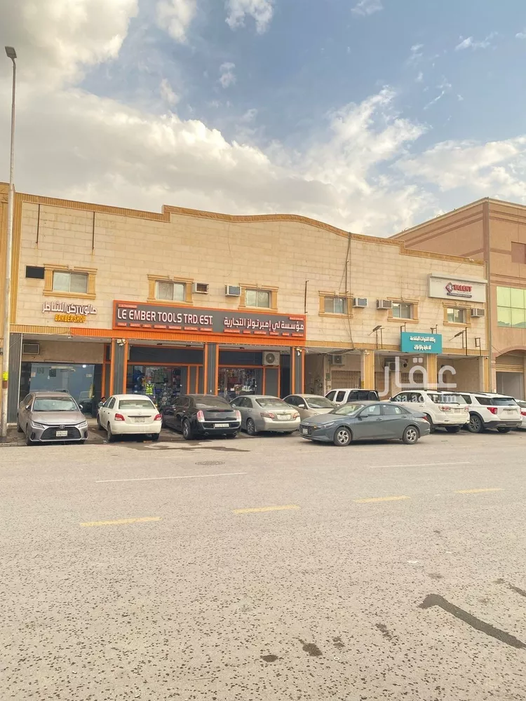 Commercial Office for Rent in Riyadh Al Malaz
