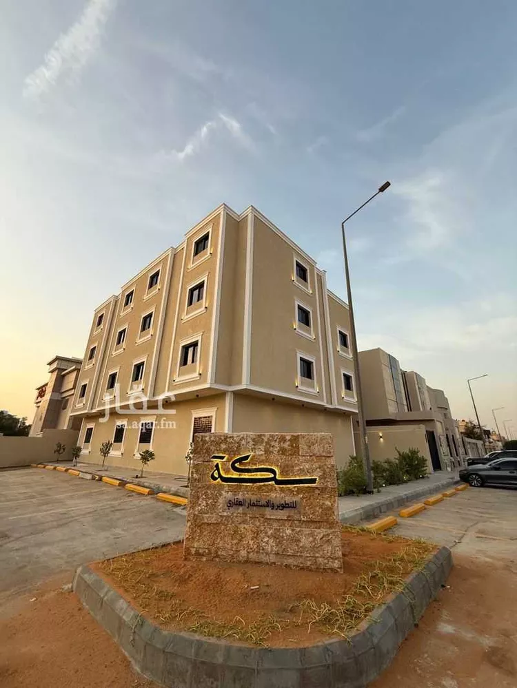 Building for Sale in Riyadh As Salam