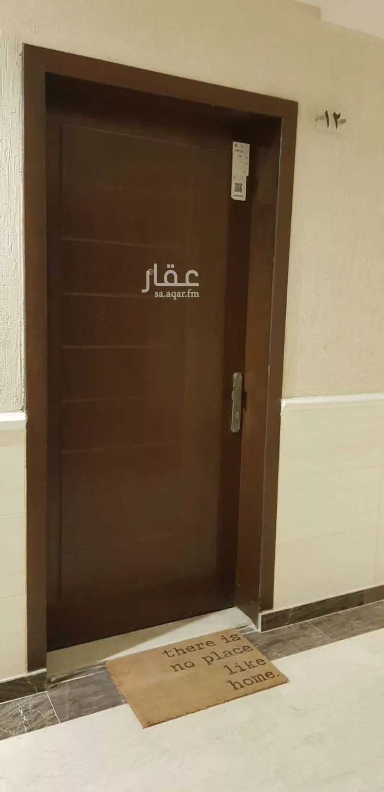 شقة للبيع في شارع أبي سفيان بن حرب, حي النزهة, مدينة الرياض, منطقة الرياض