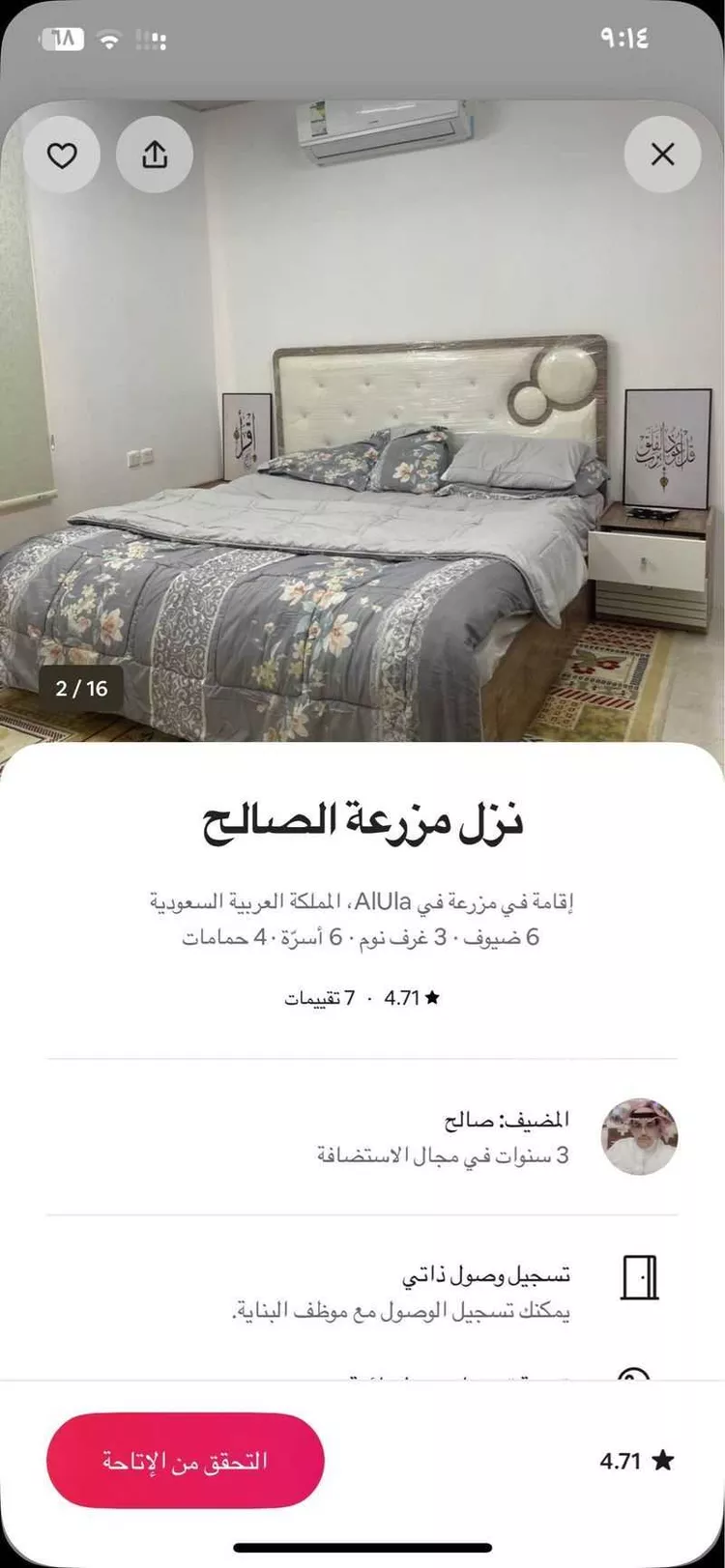 شاليه واستراحة للحجز في شارع الحجر (مدائن صالح) 728 ، الحِجْر ، العلا صورة 4