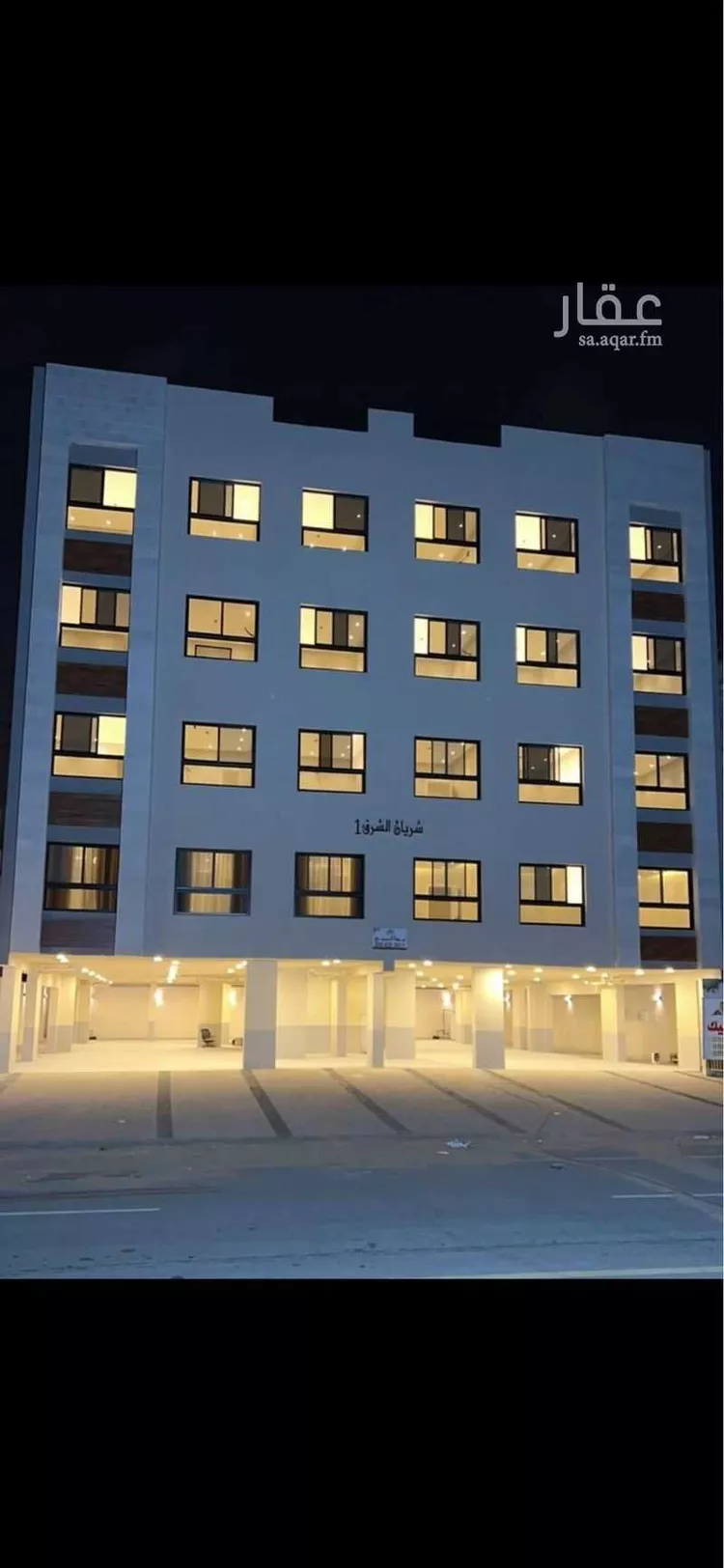 شقة للإيجار في شارع 5834729, حي الحمراء, مدينة الخبر, المنطقة الشرقية