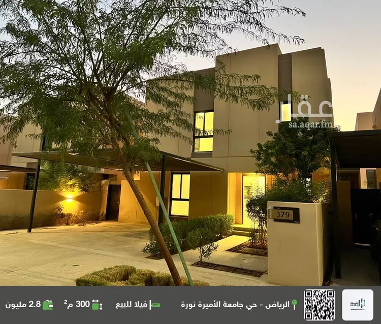 فيلا للبيع في شارع رقم 1020, حي سدرة, مدينة الرياض, منطقة الرياض
