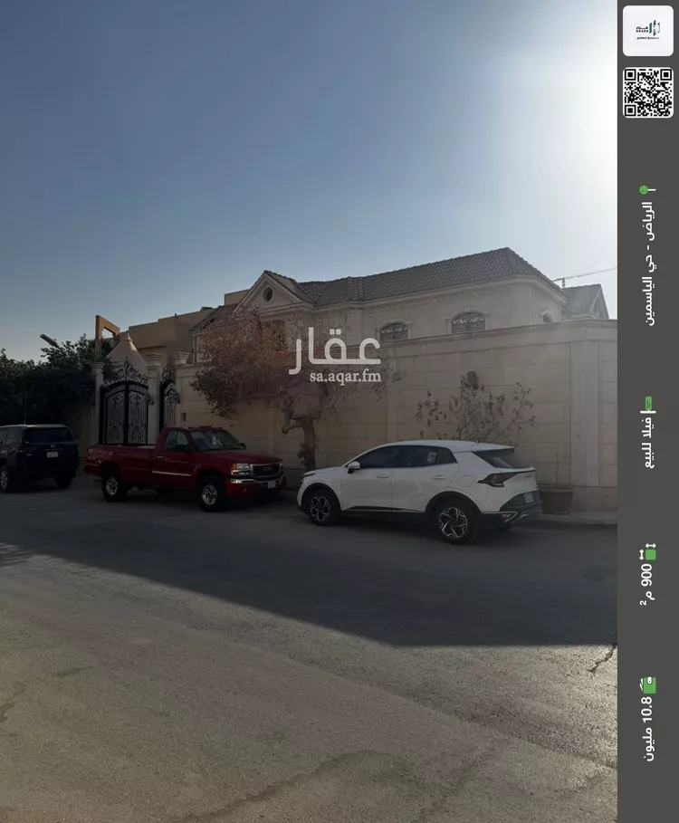 فيلا للبيع في شارع الراحة, حي الياسمين, مدينة الرياض, منطقة الرياض