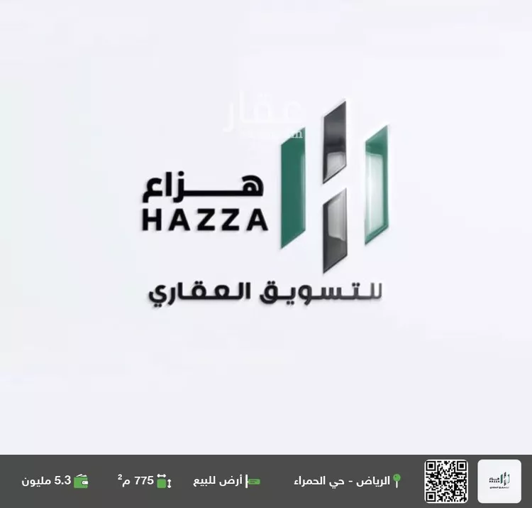 أرض للبيع في شارع بني سعد, حي الحمراء, مدينة الرياض, منطقة الرياض صورة 2