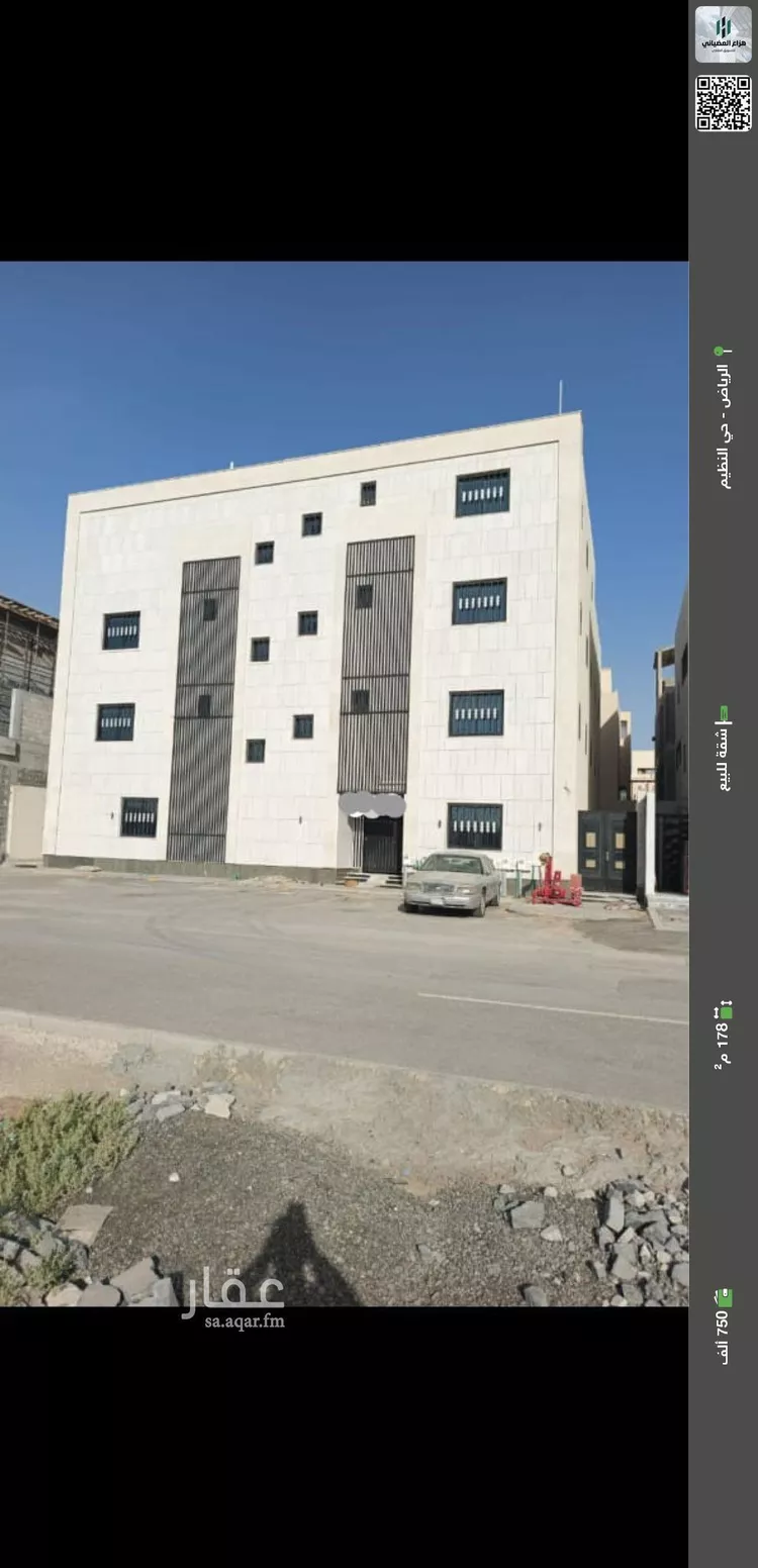 شقة للبيع في شارع الجزعان, حي النظيم, مدينة الرياض, منطقة الرياض