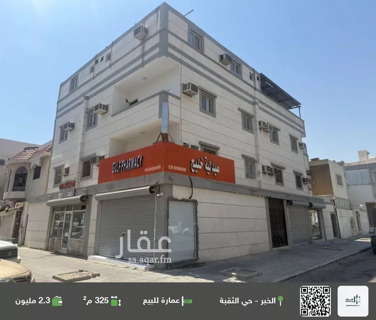 عمارة للبيع في شارع العام, حي الثقبة, مدينة الخبر, المنطقة الشرقية