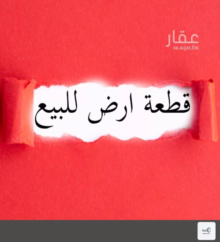 أرض للبيع في شارع الخيال, حي الملك سلمان, مدينة الرياض, منطقة الرياض صورة 2