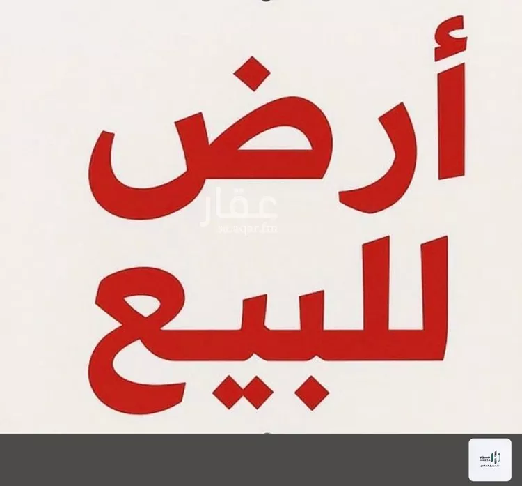 أرض للبيع في شارع غزة, حي الربوة, مدينة الرياض, منطقة الرياض