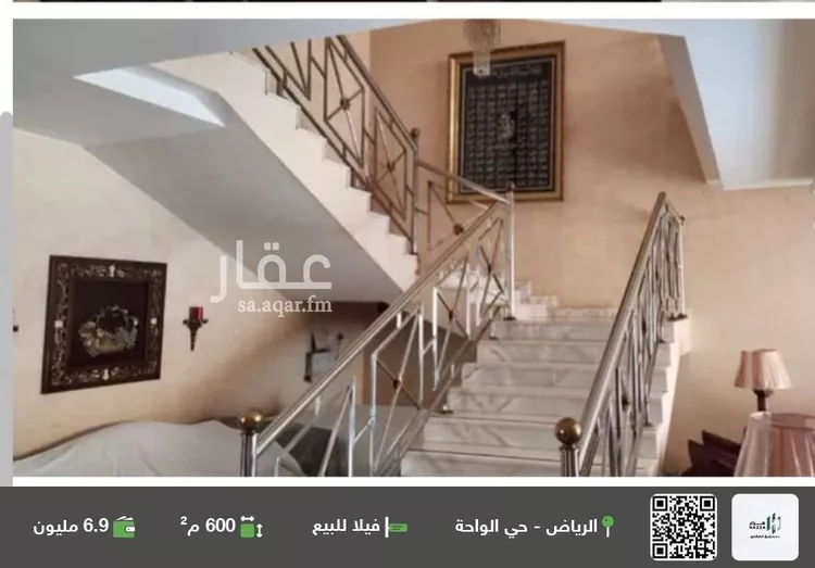 فيلا للبيع في شارع الأمثال, حي الملك سلمان, مدينة الرياض, منطقة الرياض