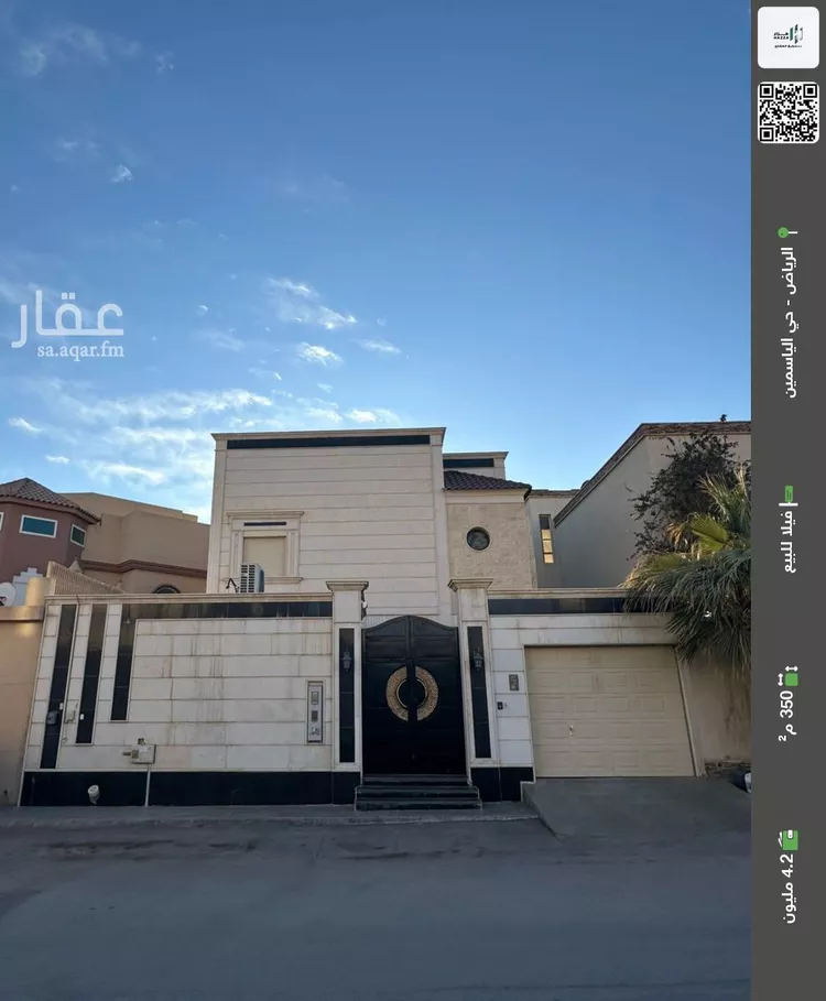 فيلا للبيع في شارع الفستق, حي الياسمين, مدينة الرياض, منطقة الرياض