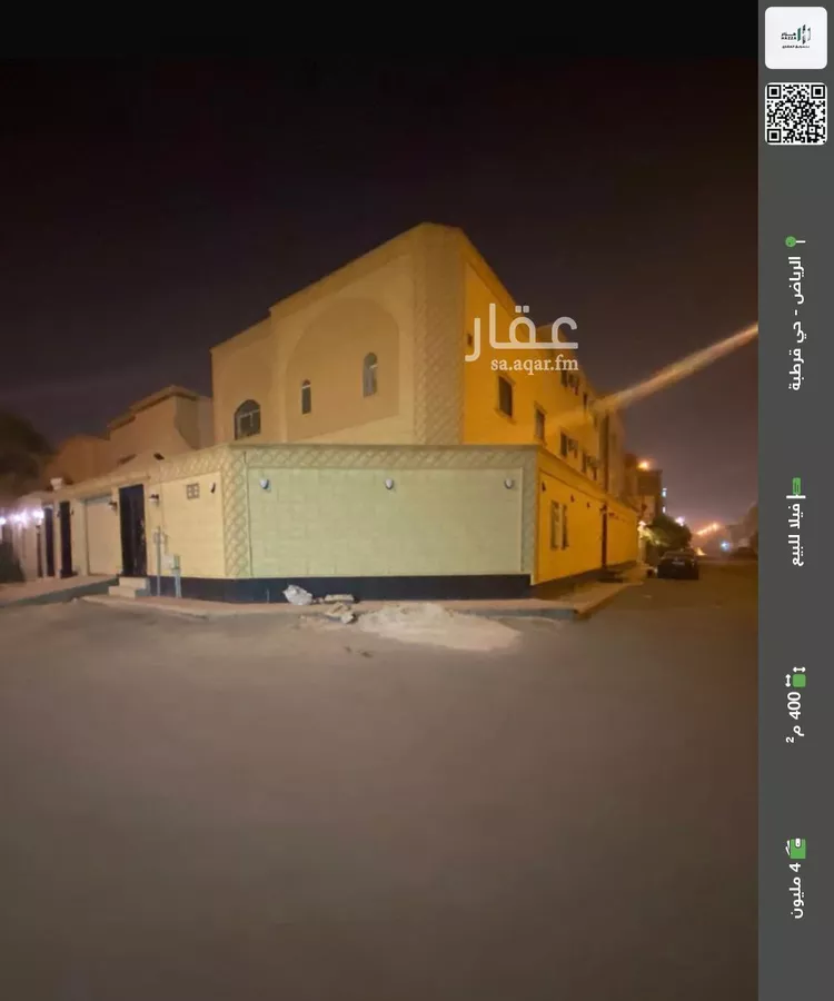 فيلا للبيع في شارع الشيباني, حي قرطبة, مدينة الرياض, منطقة الرياض