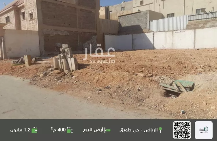 أرض للبيع في شارع عقيل بن ابي طالب, حي طويق, مدينة الرياض, منطقة الرياض صورة 2