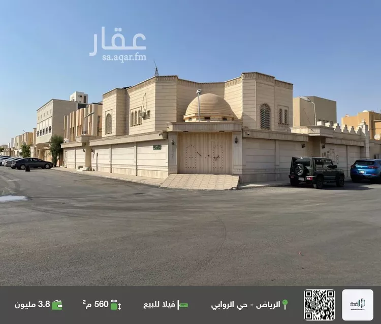 فيلا للبيع في شارع الخلد, حي الروابي, مدينة الرياض, منطقة الرياض
