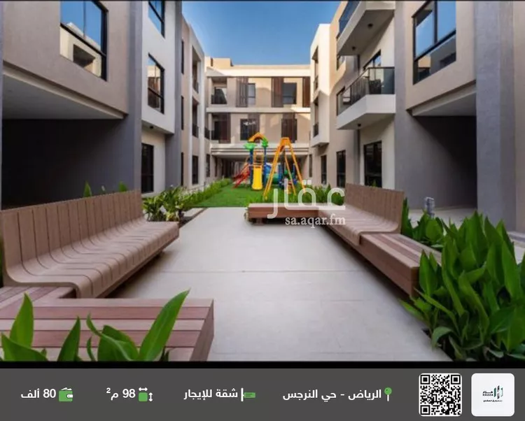 شقة للإيجار في شارع القلاع, حي النرجس, مدينة الرياض, منطقة الرياض