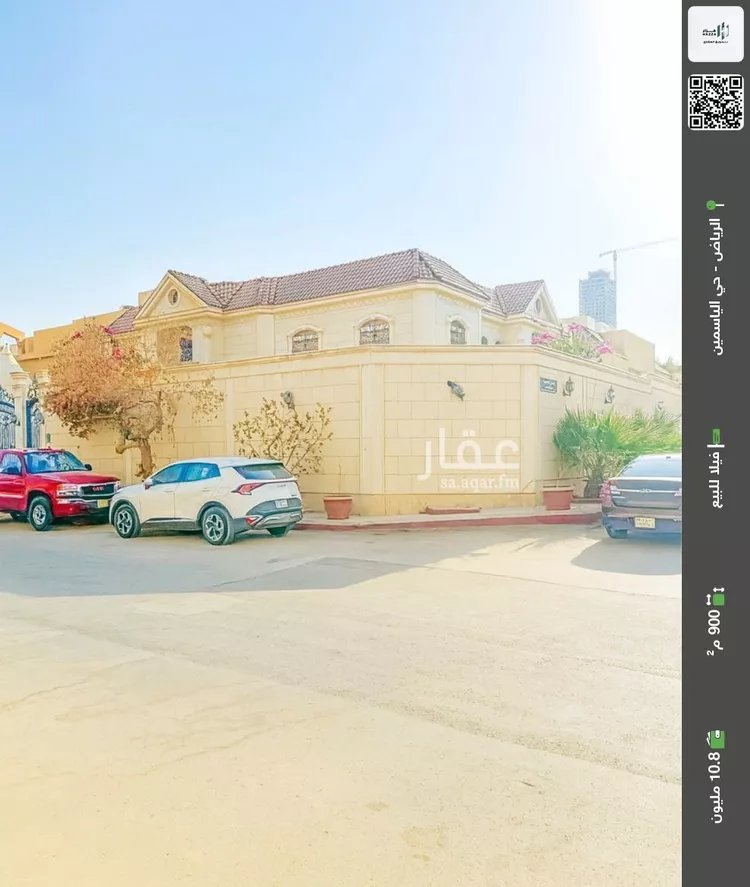 فيلا للبيع في شارع الراحة, حي الياسمين, مدينة الرياض, منطقة الرياض