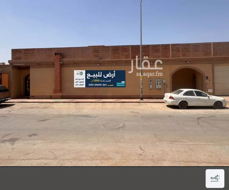 أرض للبيع في شارع الأبرادي, حي النظيم, مدينة الرياض, منطقة الرياض صورة 5