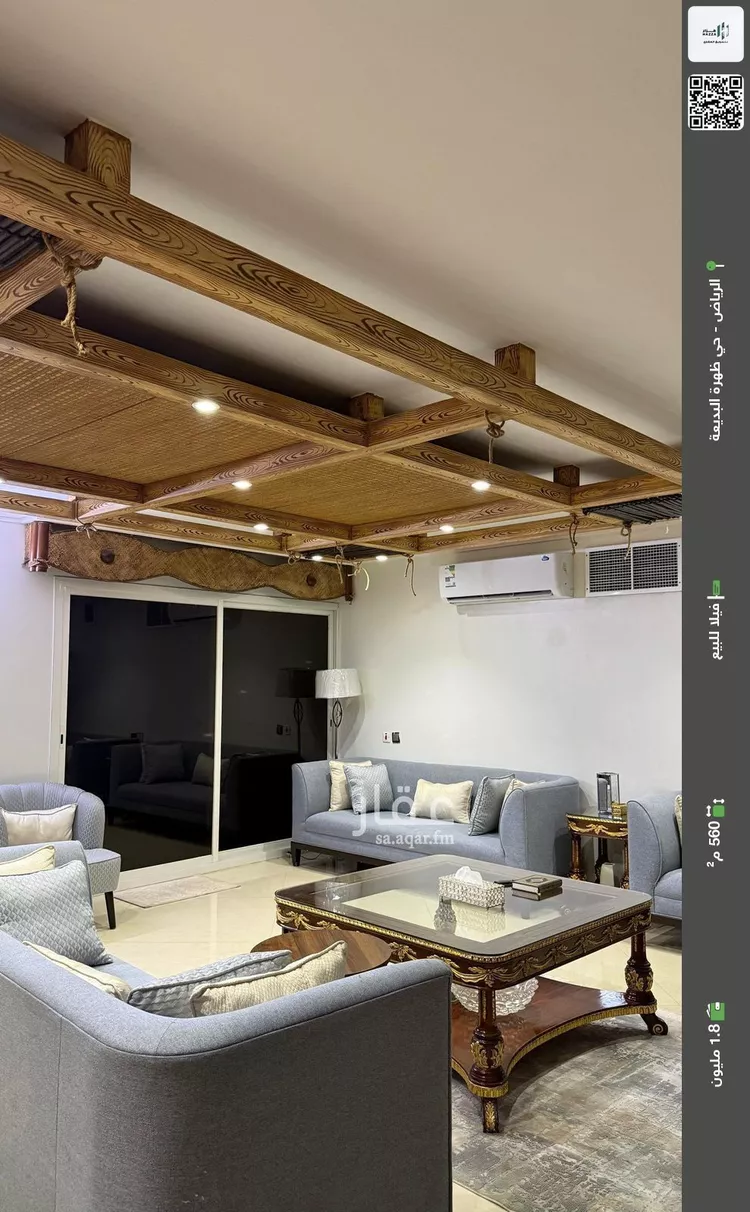 فيلا للبيع في شارع معاوية بن حصن, حي ظهرة البديعة, مدينة الرياض, منطقة الرياض