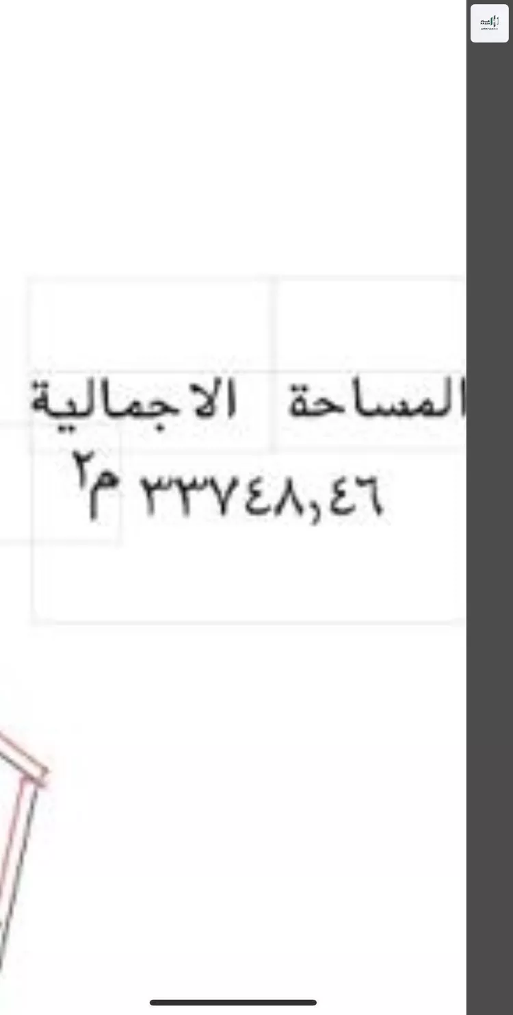 أرض للبيع في شارع فريان, حي اليمامة, مدينة الرياض, منطقة الرياض صورة 3