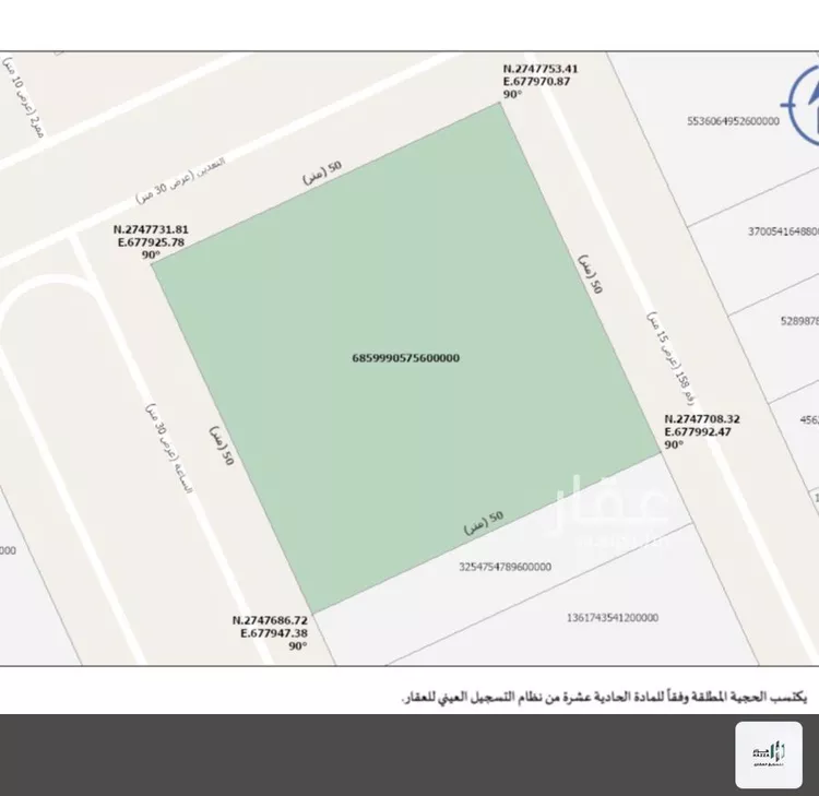 أرض للبيع في شارع الساعة, حي المونسية, مدينة الرياض, منطقة الرياض صورة 5