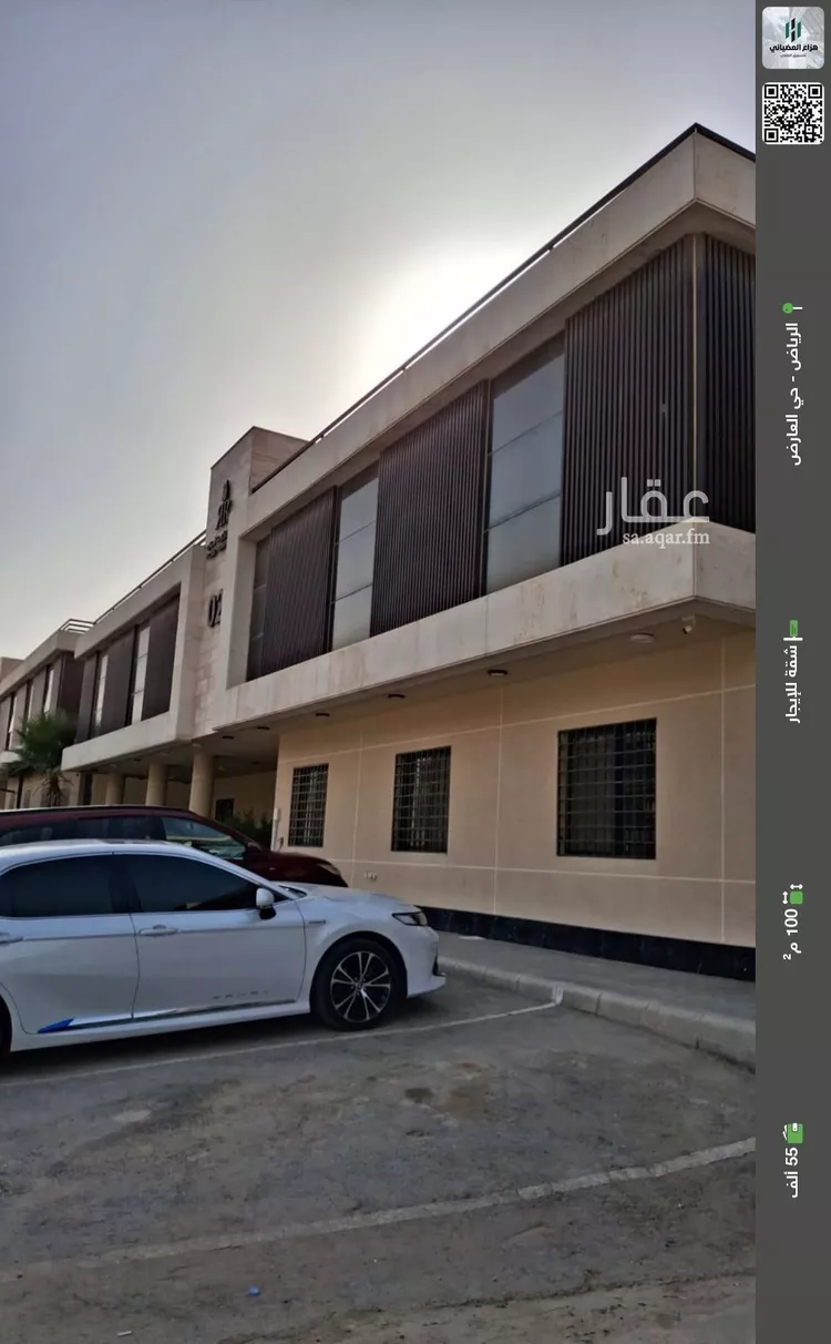 شقة للإيجار في شارع القصر, حي العارض, مدينة الرياض, منطقة الرياض
