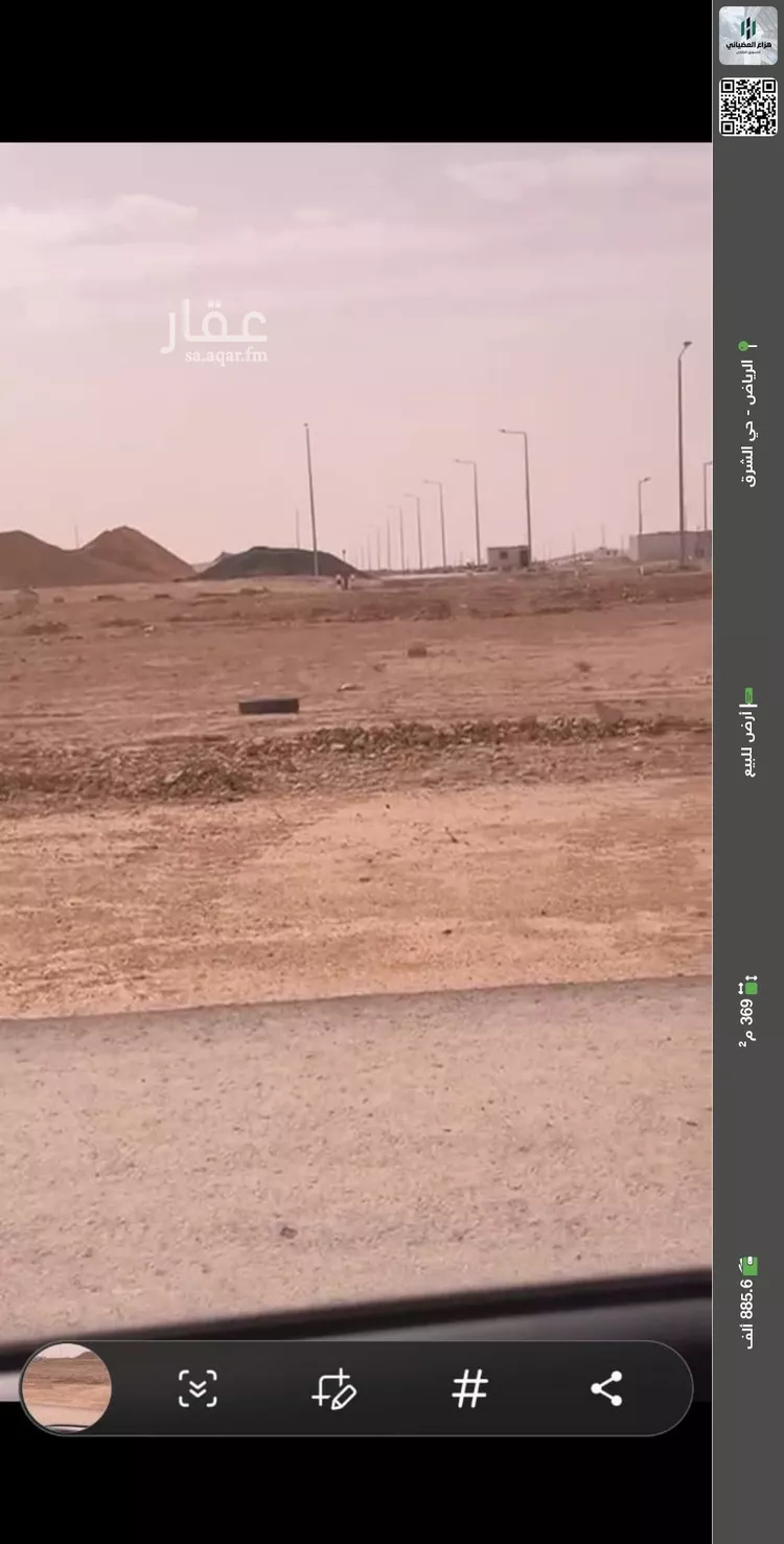 أرض للبيع في شارع أبي سعد التميمي, حي المرجان, مدينة الرياض, منطقة الرياض صورة 2