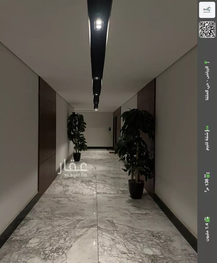 شقة للبيع في شارع محمد بن عبدالعزيز الدغيثر, حي الملقا, مدينة الرياض, منطقة الرياض