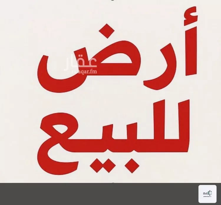 أرض للبيع في شارع عبدالوهاب الوريث, حي المروج, مدينة الرياض, منطقة الرياض