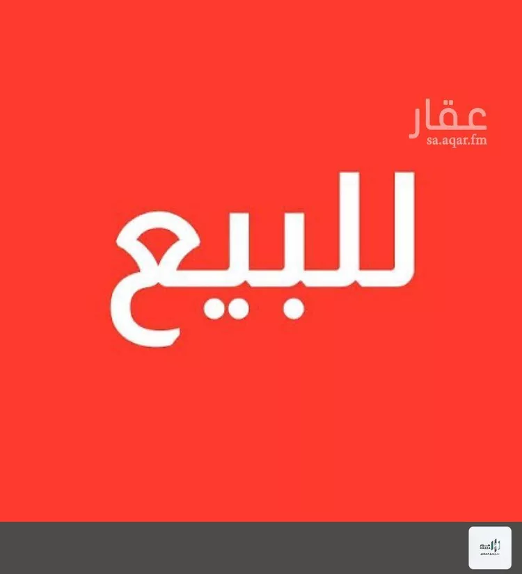 Land for Sale in Ad Diriyah Ad Diriyah Al Jadidah صورة 2