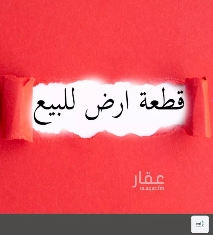 أرض للبيع في شارع بني سعد, حي الحمراء, مدينة الرياض, منطقة الرياض