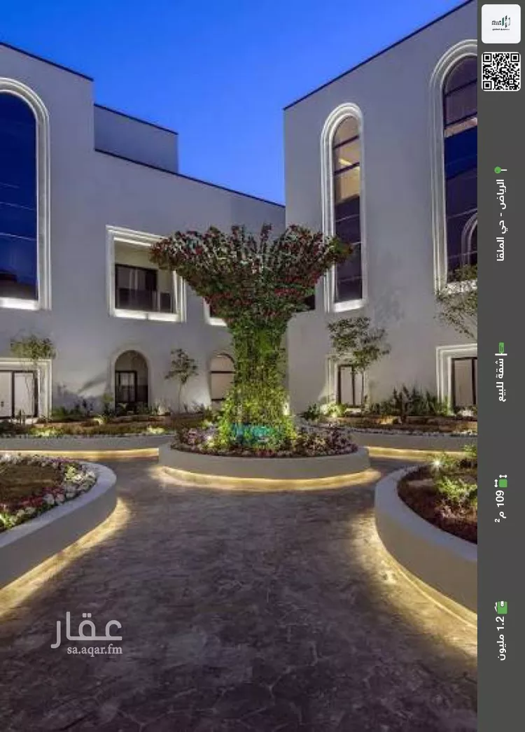 شقة للبيع في شارع وادي البطحاء, حي الملقا, مدينة الرياض, منطقة الرياض