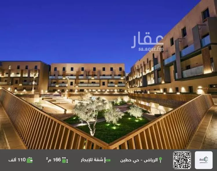 شقة للإيجار في حي حطين, مدينة الرياض, منطقة الرياض