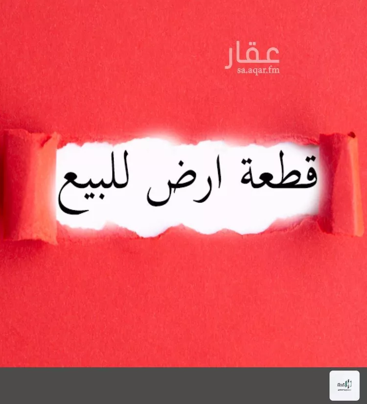 أرض للبيع في شارع المشاهر, حي اليرموك, مدينة الرياض, منطقة الرياض