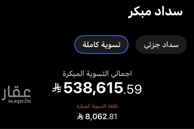 شقة للبيع في شارع عسير ، حي ظهرة لبن ، الرياض ، منطقة الرياض صورة 2