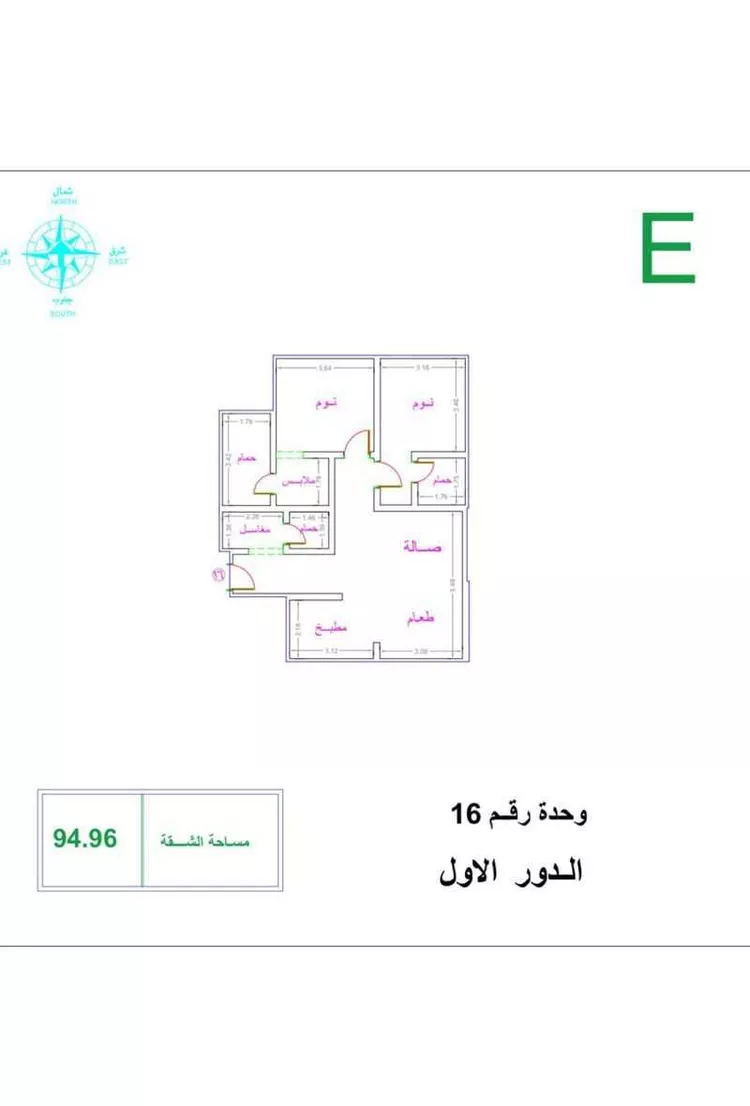 شقة للإيجار في شارع الفوانيس ، حي عرقة ، الرياض ، منطقة الرياض صورة 4