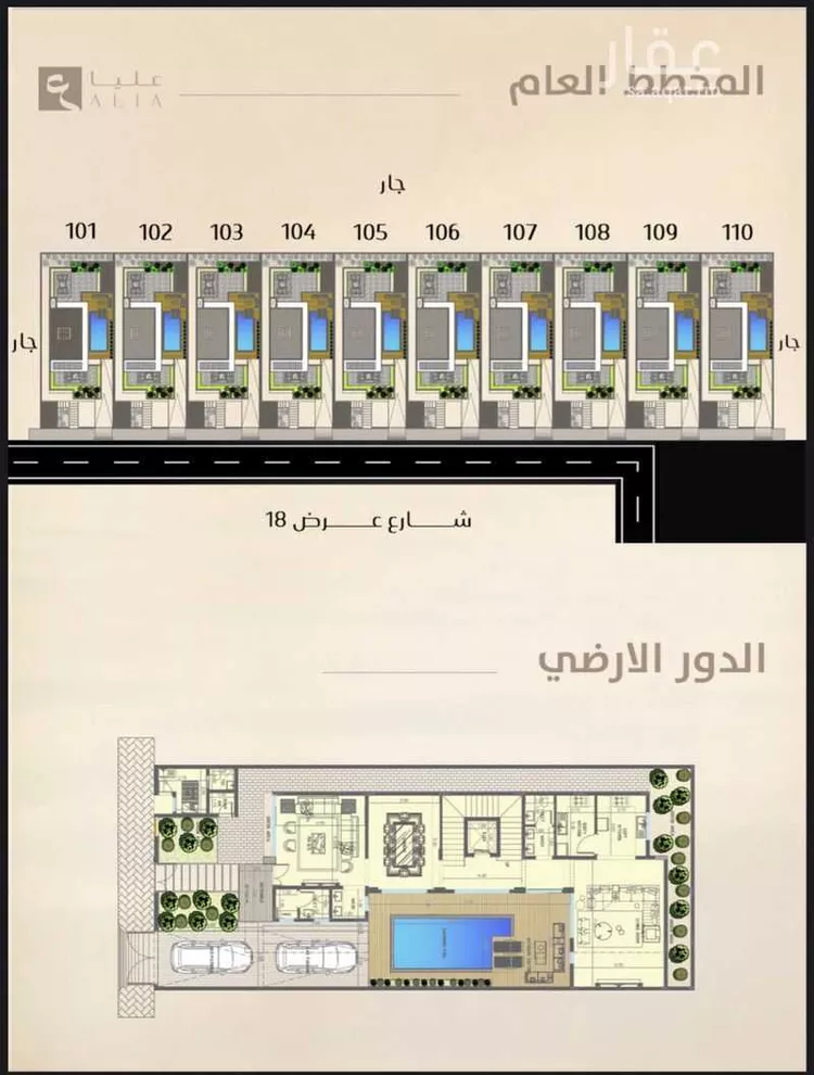 Villa for Sale in Dammam As Saif 6