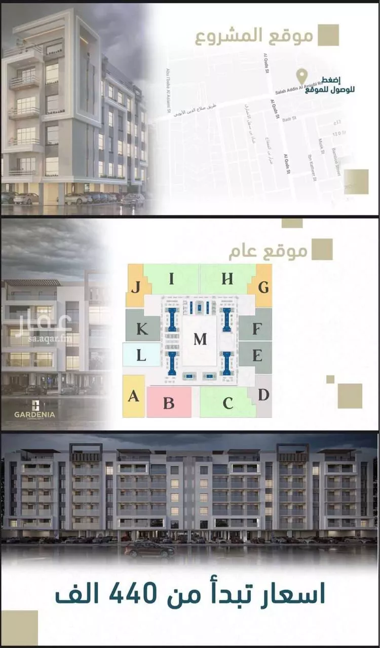 شقة للبيع في شارع صلاح الدين الايوبي, حي الجوهرة, مدينة الخبر, المنطقة الشرقية صورة 2