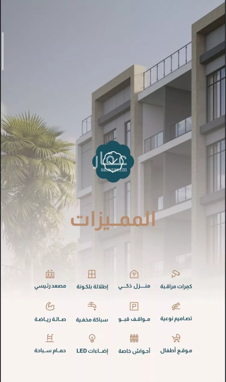 شقة للبيع في حي البحر, مدينة الخبر, المنطقة الشرقية صورة 2