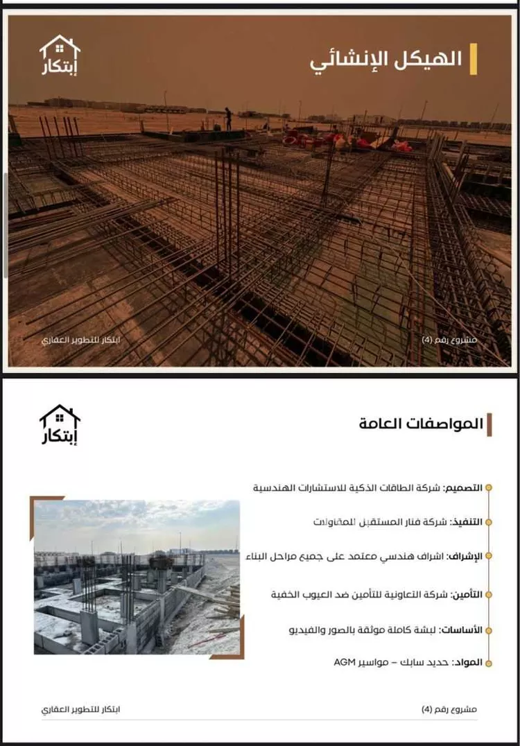 Villa for Sale in Dammam As Saif صورة 2