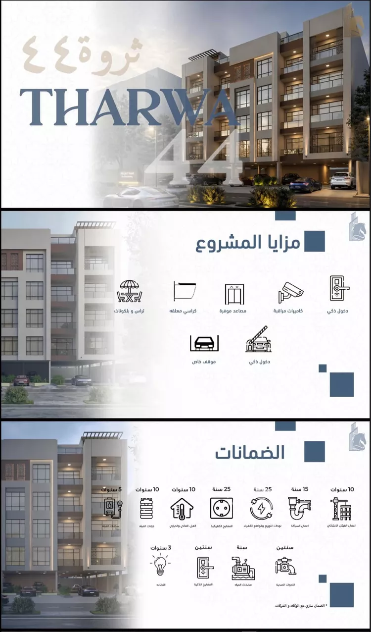 Apartment for Sale in Dammam Dammam