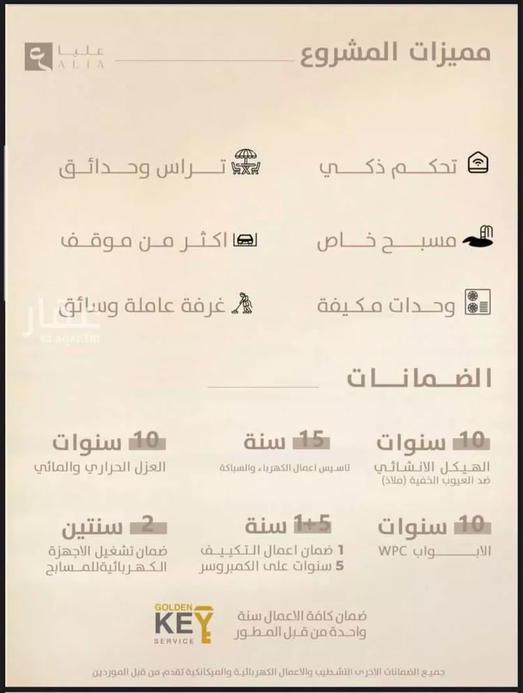 فيلا للبيع في شارع 145 السيف, حي السيف, مدينة الدمام, المنطقة الشرقية صورة 4