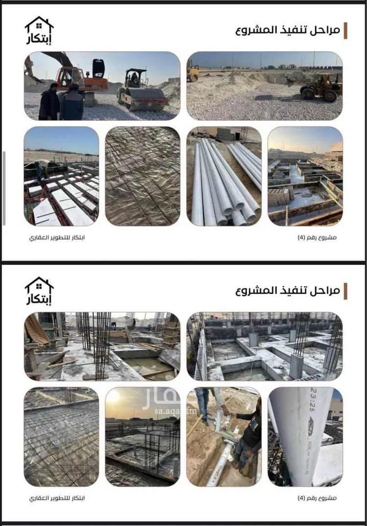 Villa for Sale in Dammam As Saif صورة 3